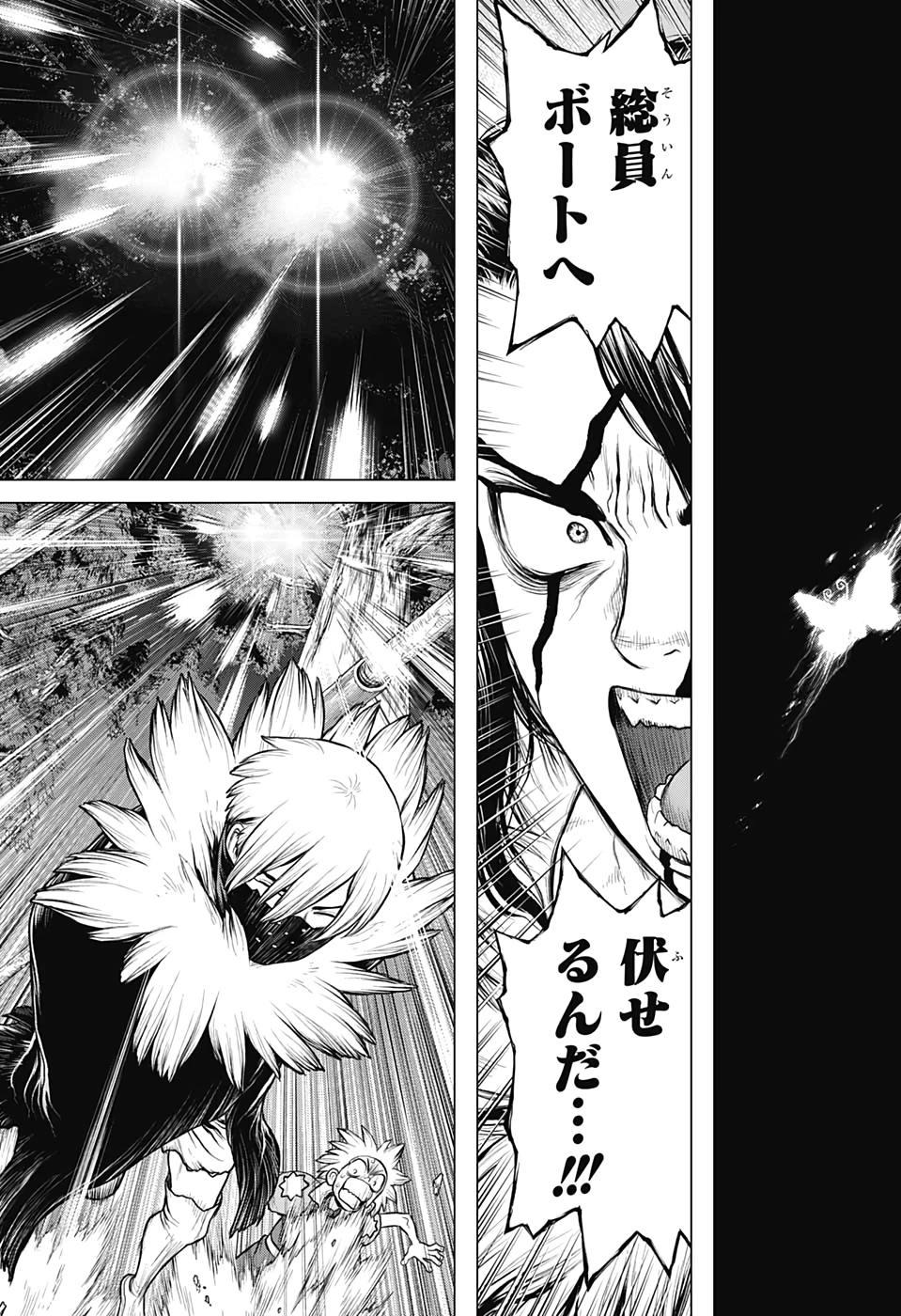 ドクターストーン 第149話 - 12