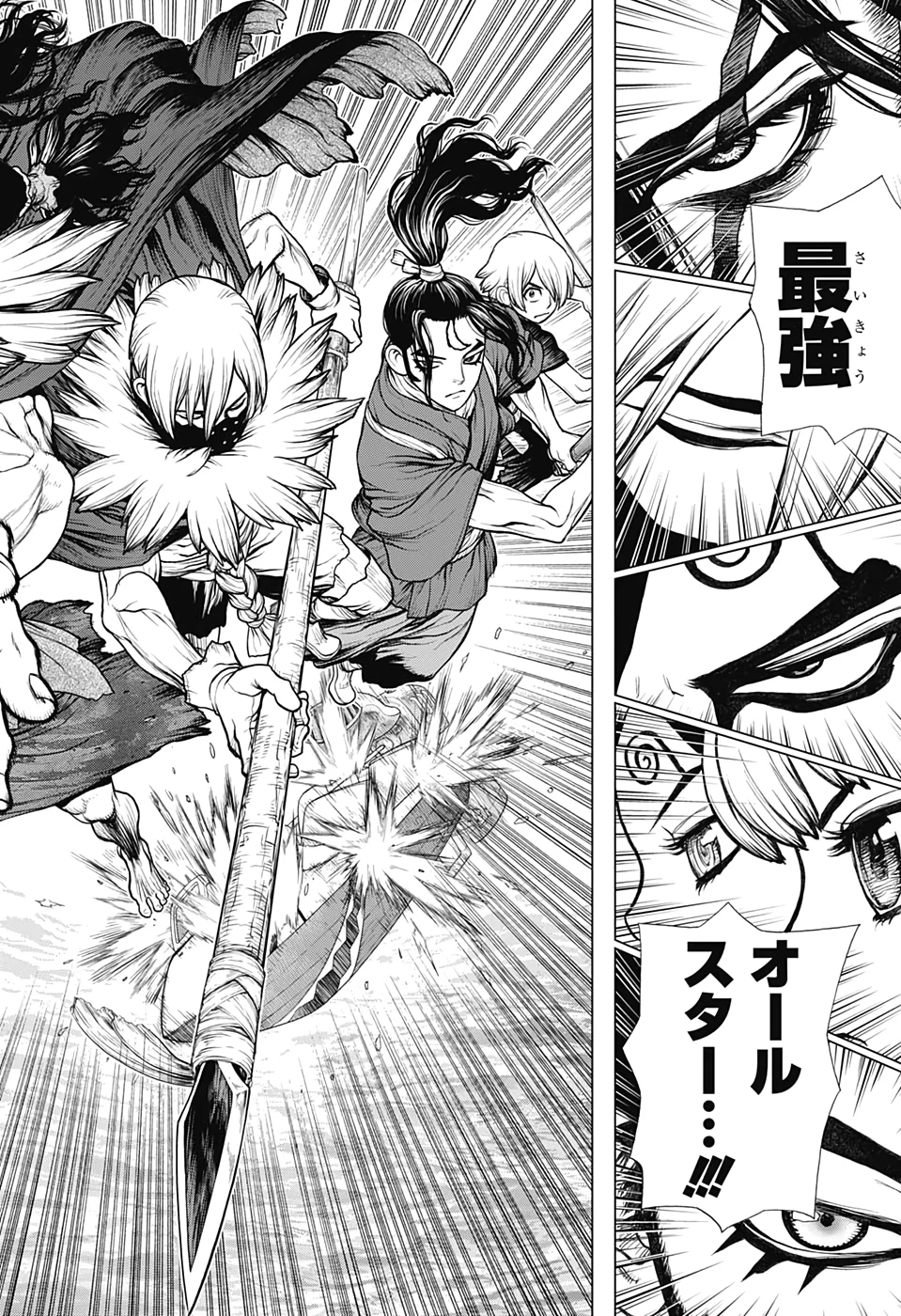 ドクターストーン 第148話 - 14