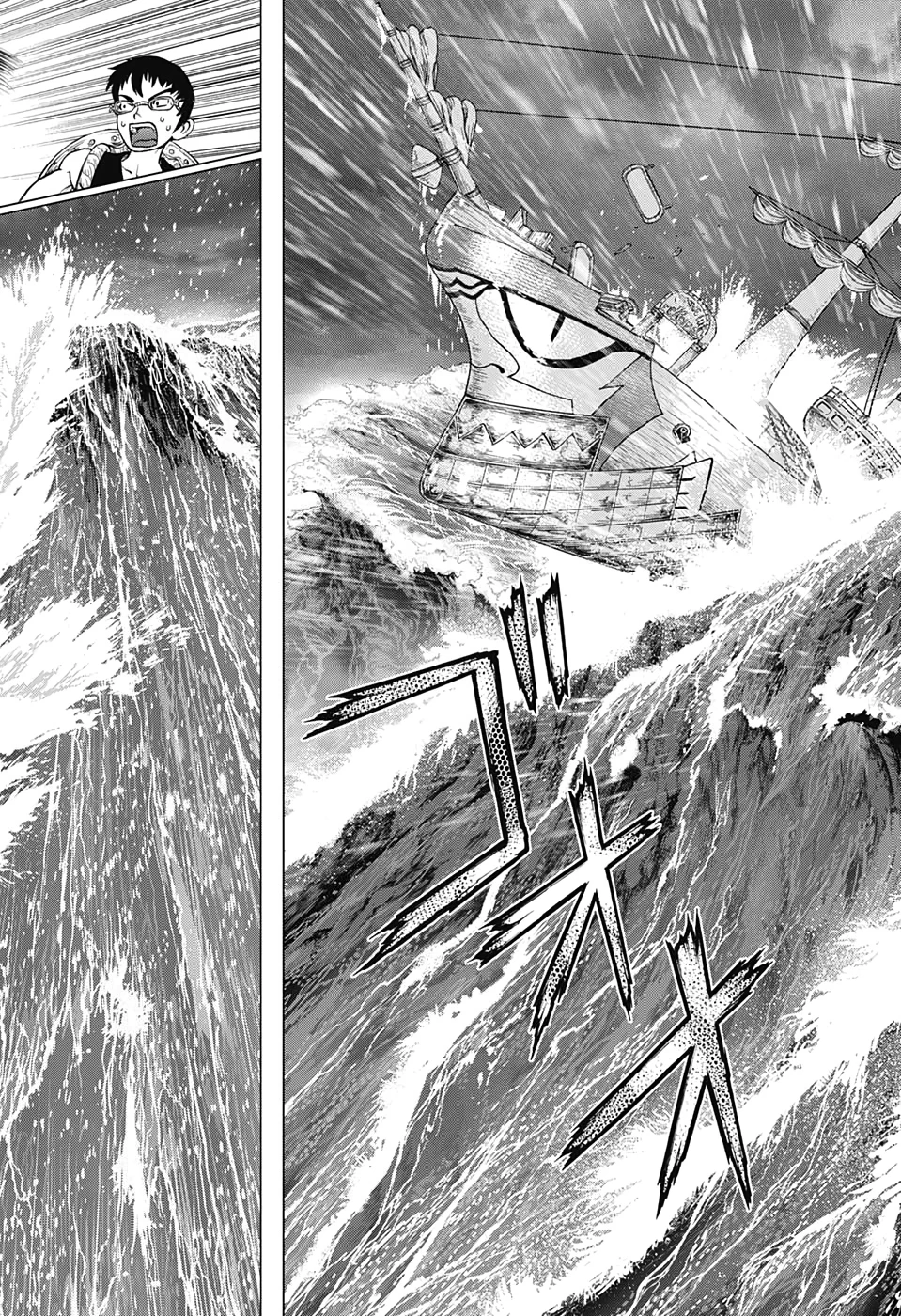 ドクターストーン 第147話 - 16