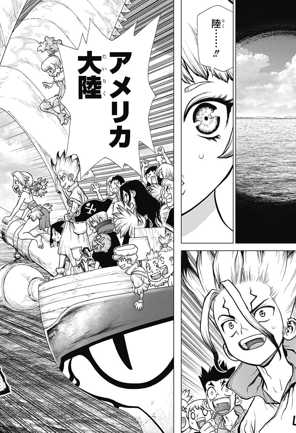 ドクターストーン 第147話 - 20