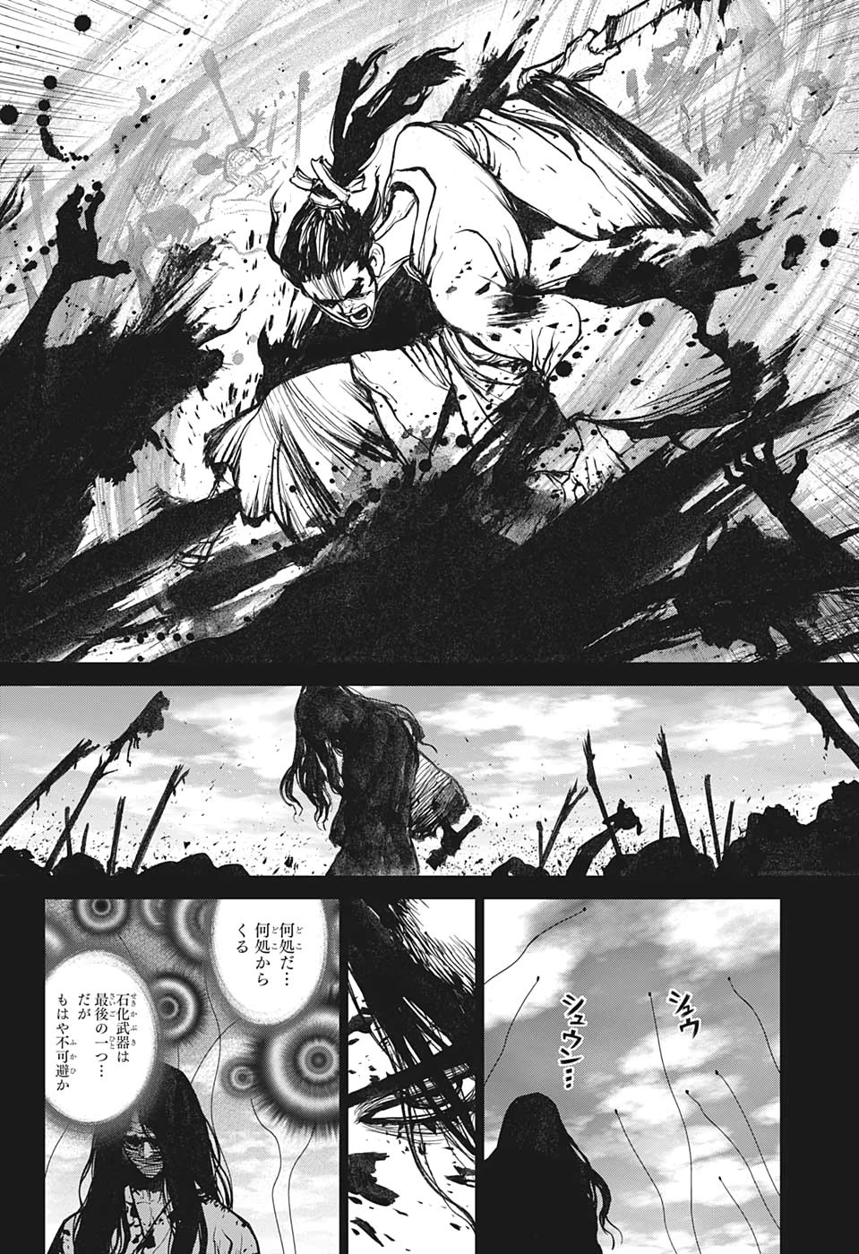 ドクターストーン 第146話 - 10