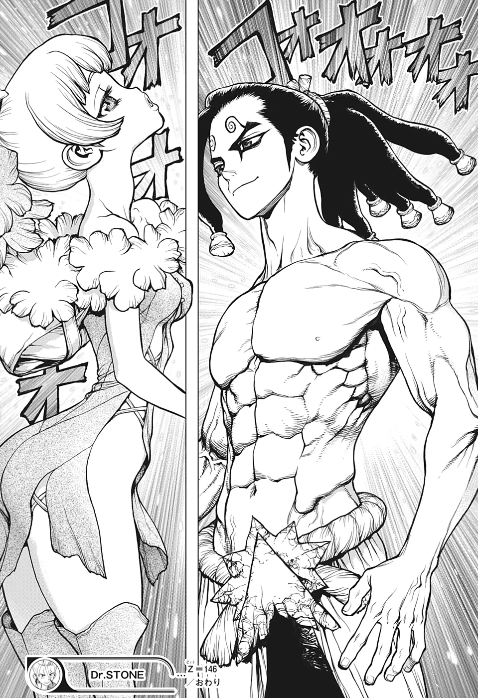 ドクターストーン 第146話 - 18