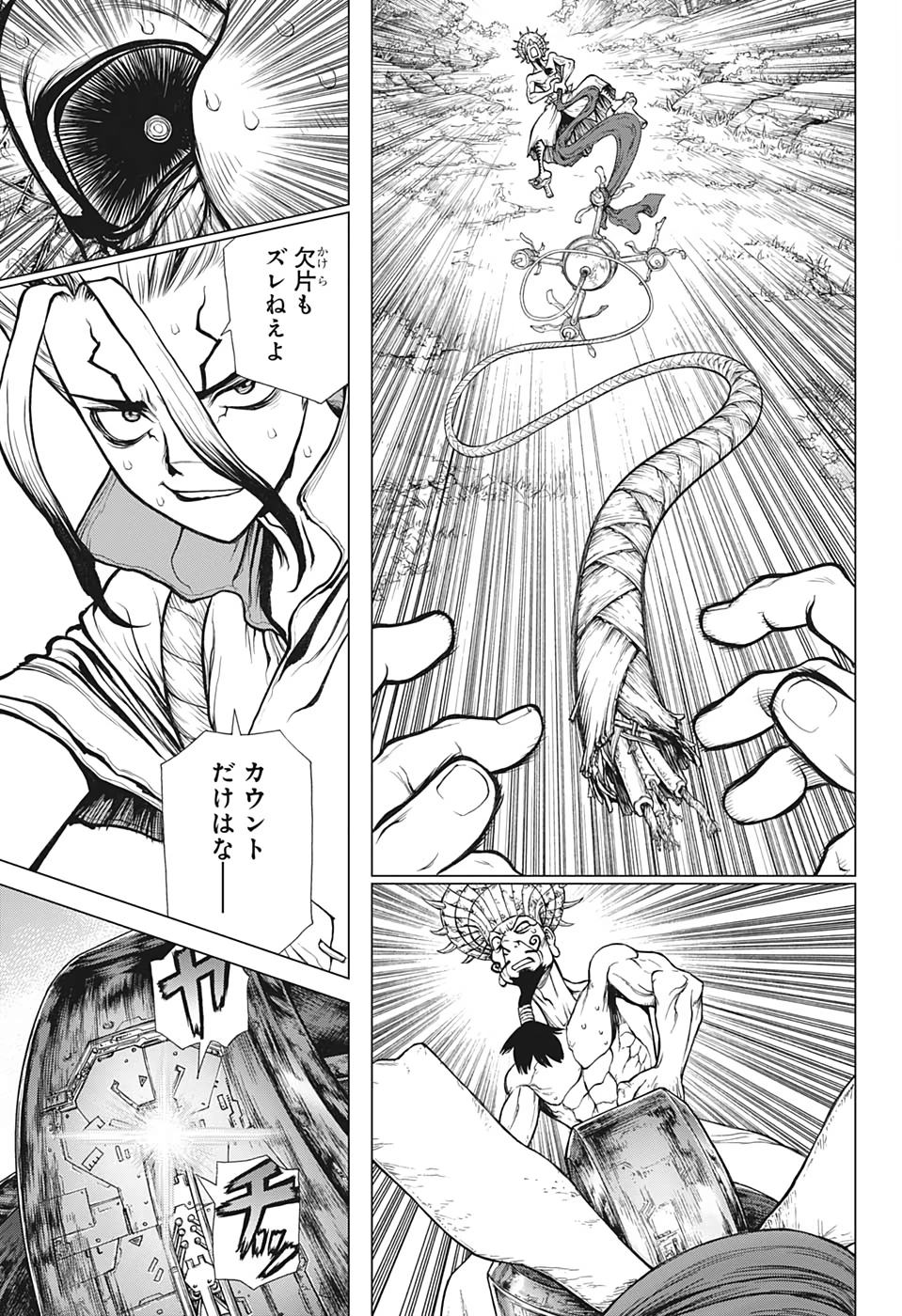 ドクターストーン 第137話 - 5