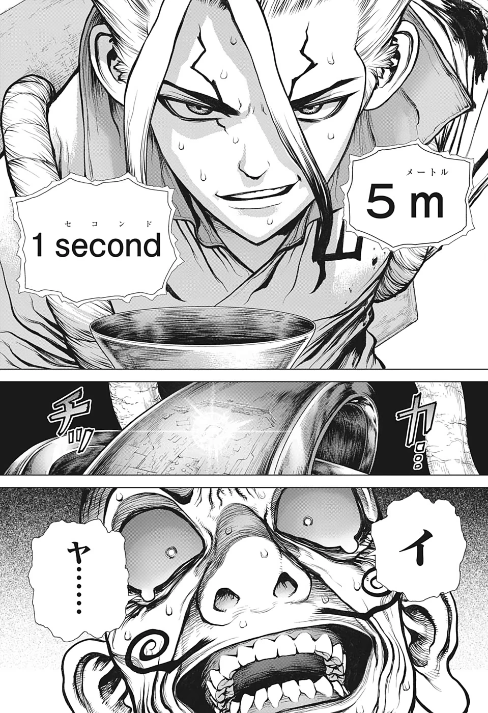 ドクターストーン 第137話 - 11