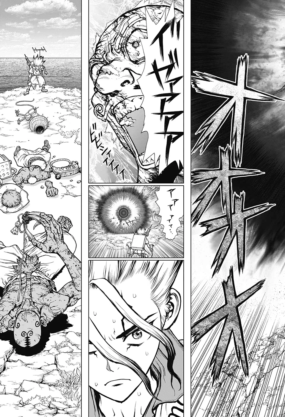 ドクターストーン 第137話 - 13