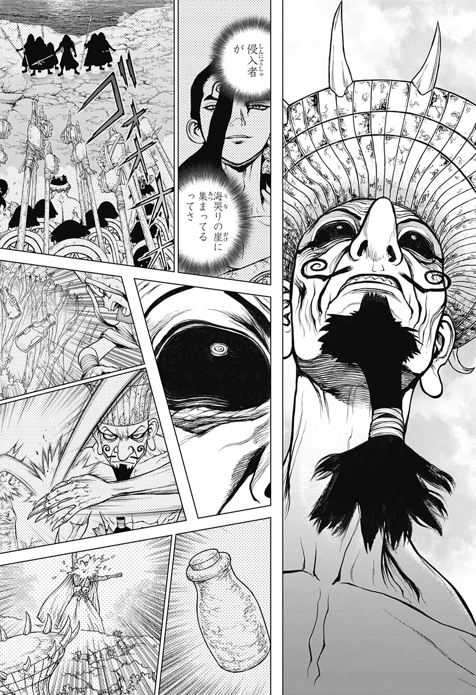 ドクターストーン 第136話 - 13