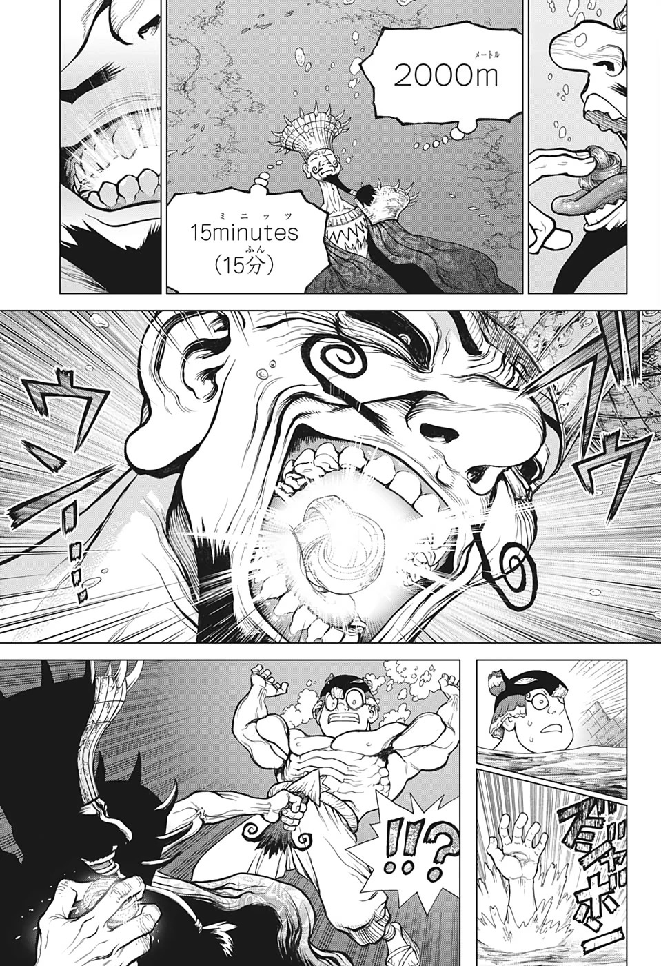 ドクターストーン 第133話 - 5