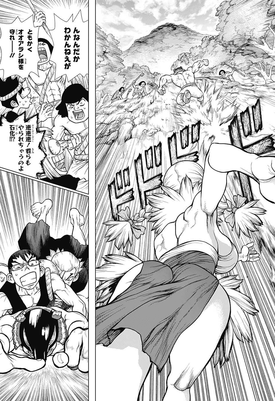 ドクターストーン 第133話 - 9