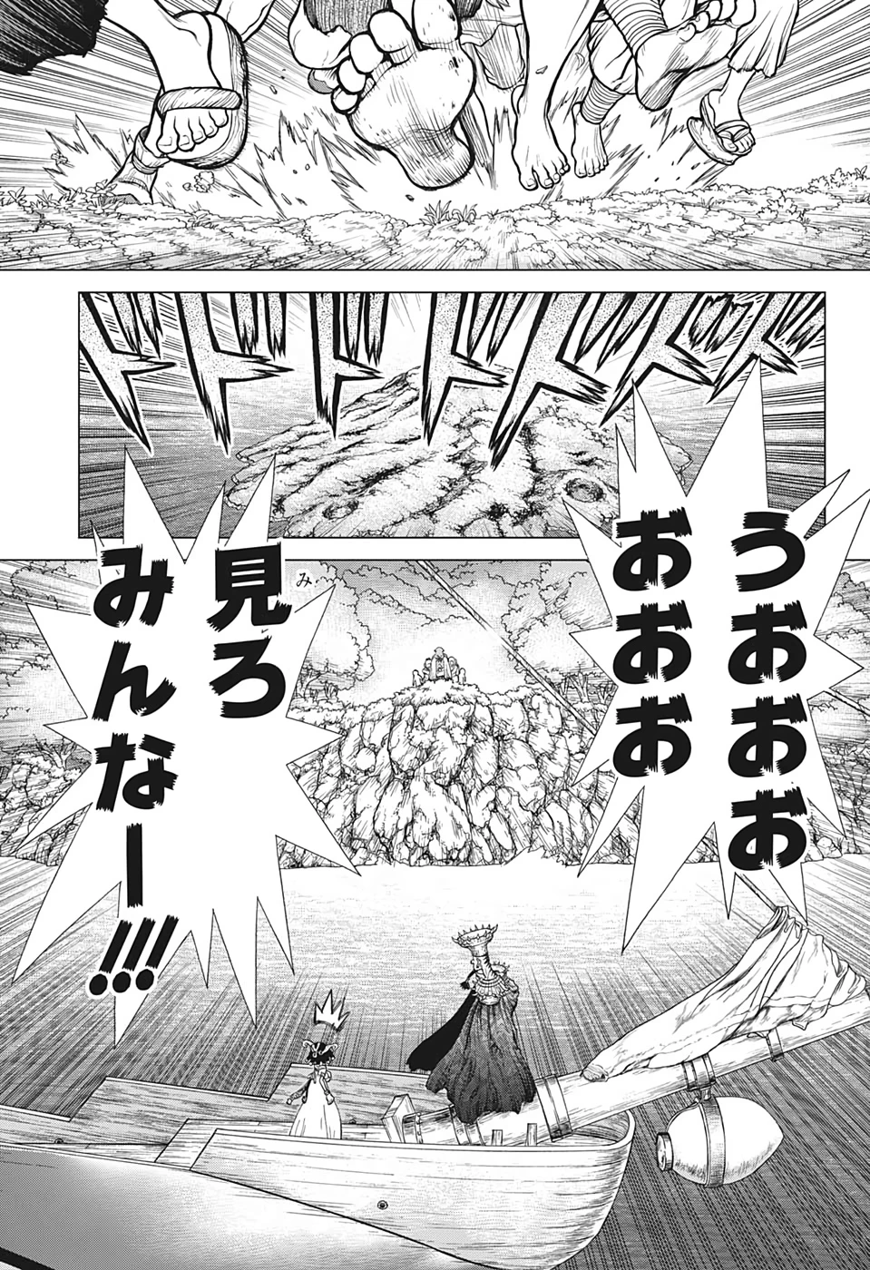 ドクターストーン 第131話 - 9