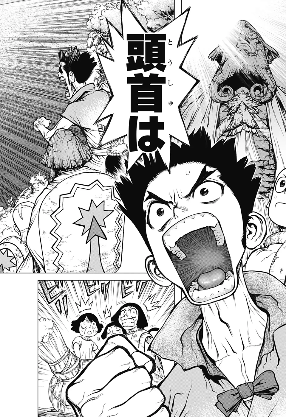 ドクターストーン 第131話 - 10