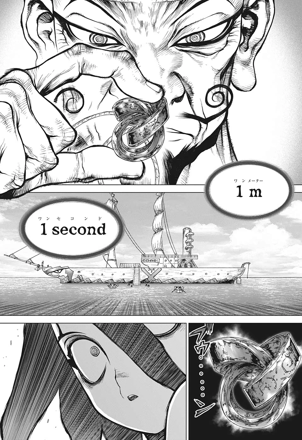 ドクターストーン 第131話 - 12