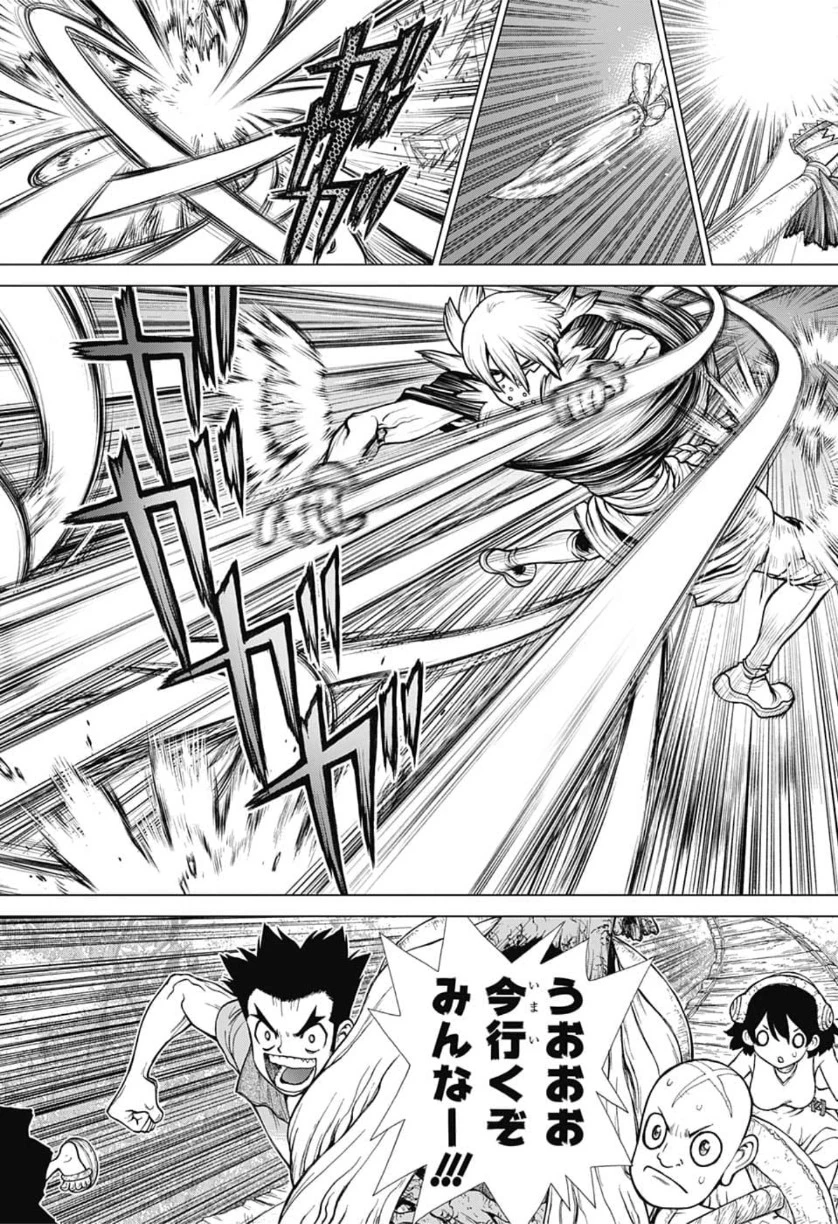 ドクターストーン 第130話 - 20