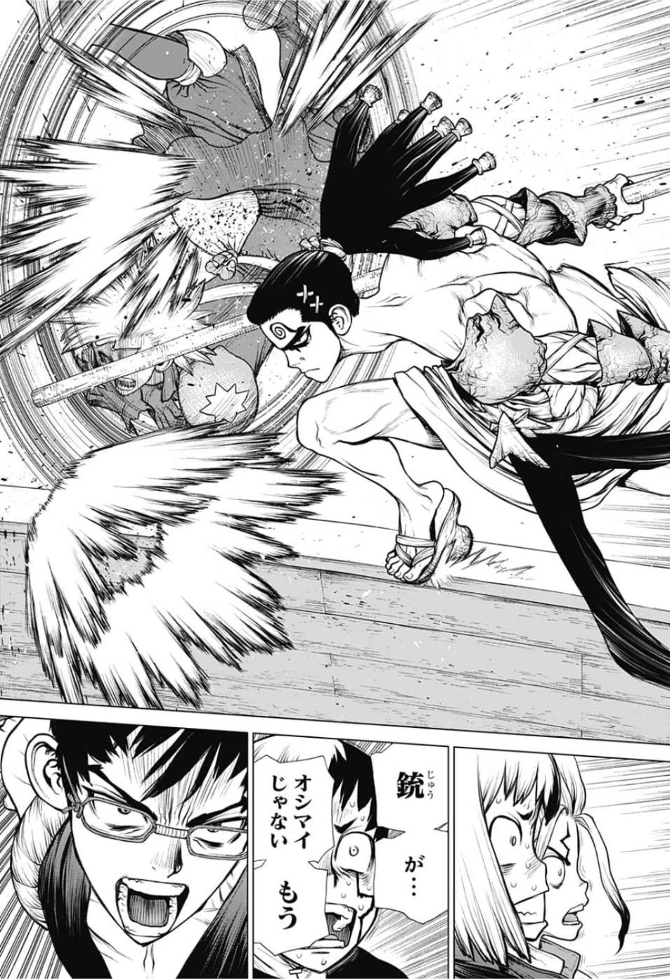 ドクターストーン 第129話 - 11