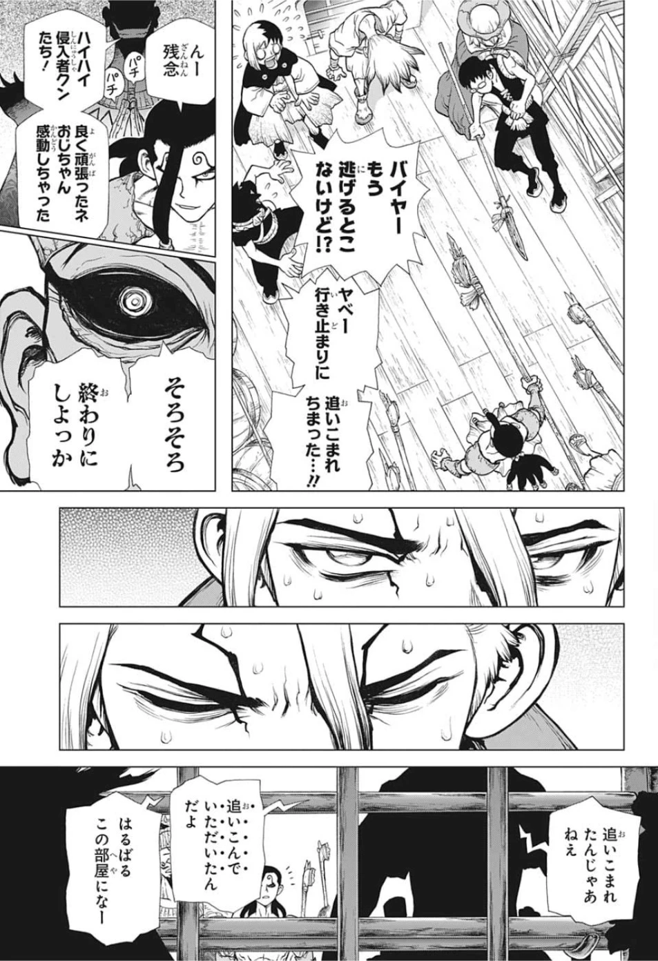 ドクターストーン 第129話 - 15