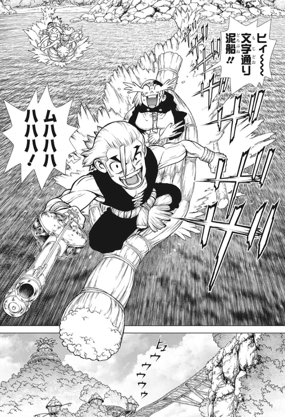 ドクターストーン 第128話 - 9