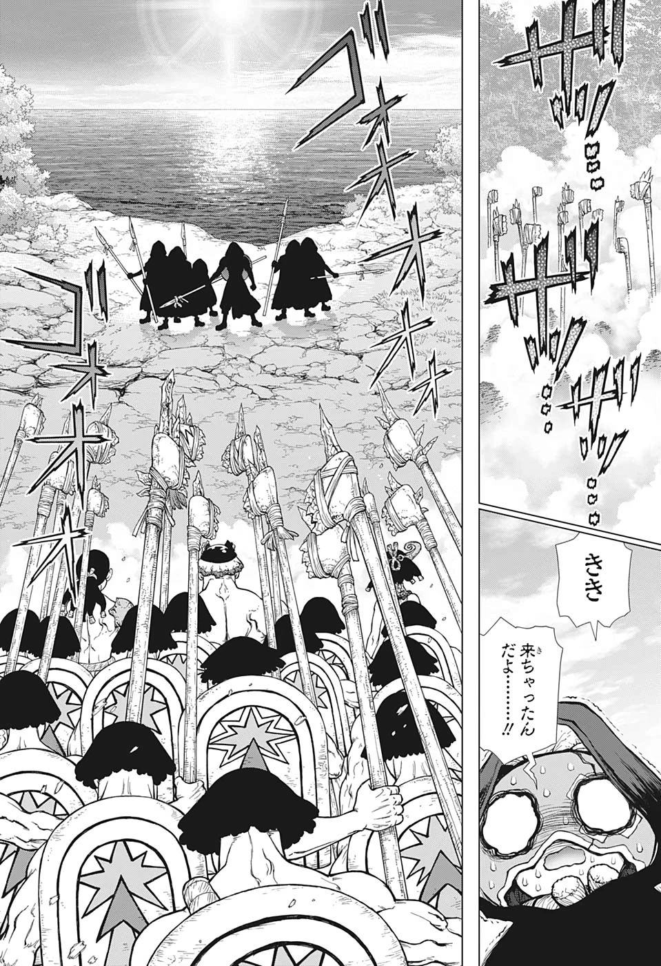 ドクターストーン 第126話 - 6