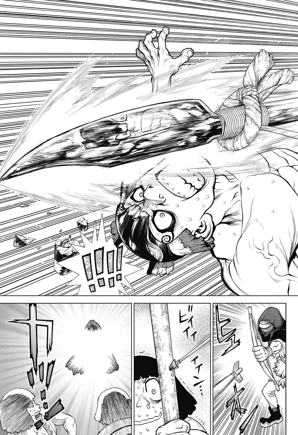 ドクターストーン 第126話 - 11