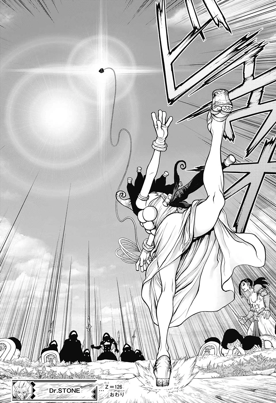 ドクターストーン 第126話 - 18