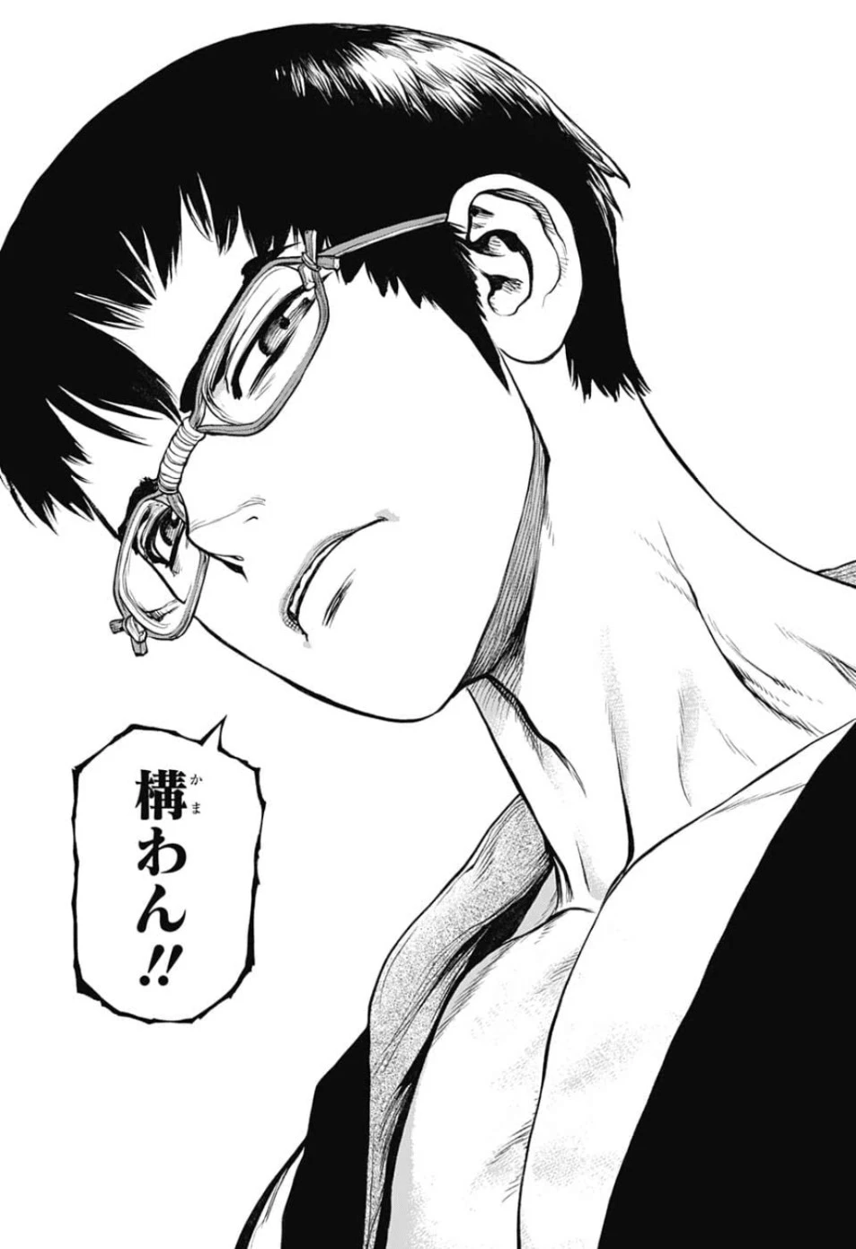 ドクターストーン 第125話 - 9