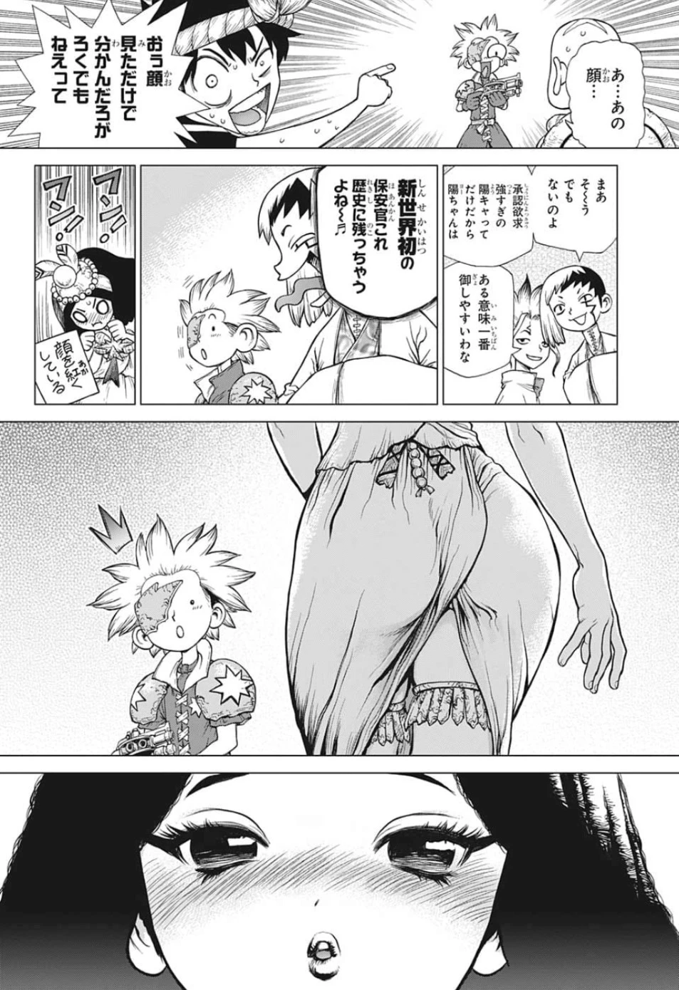 ドクターストーン 第124話 - 14