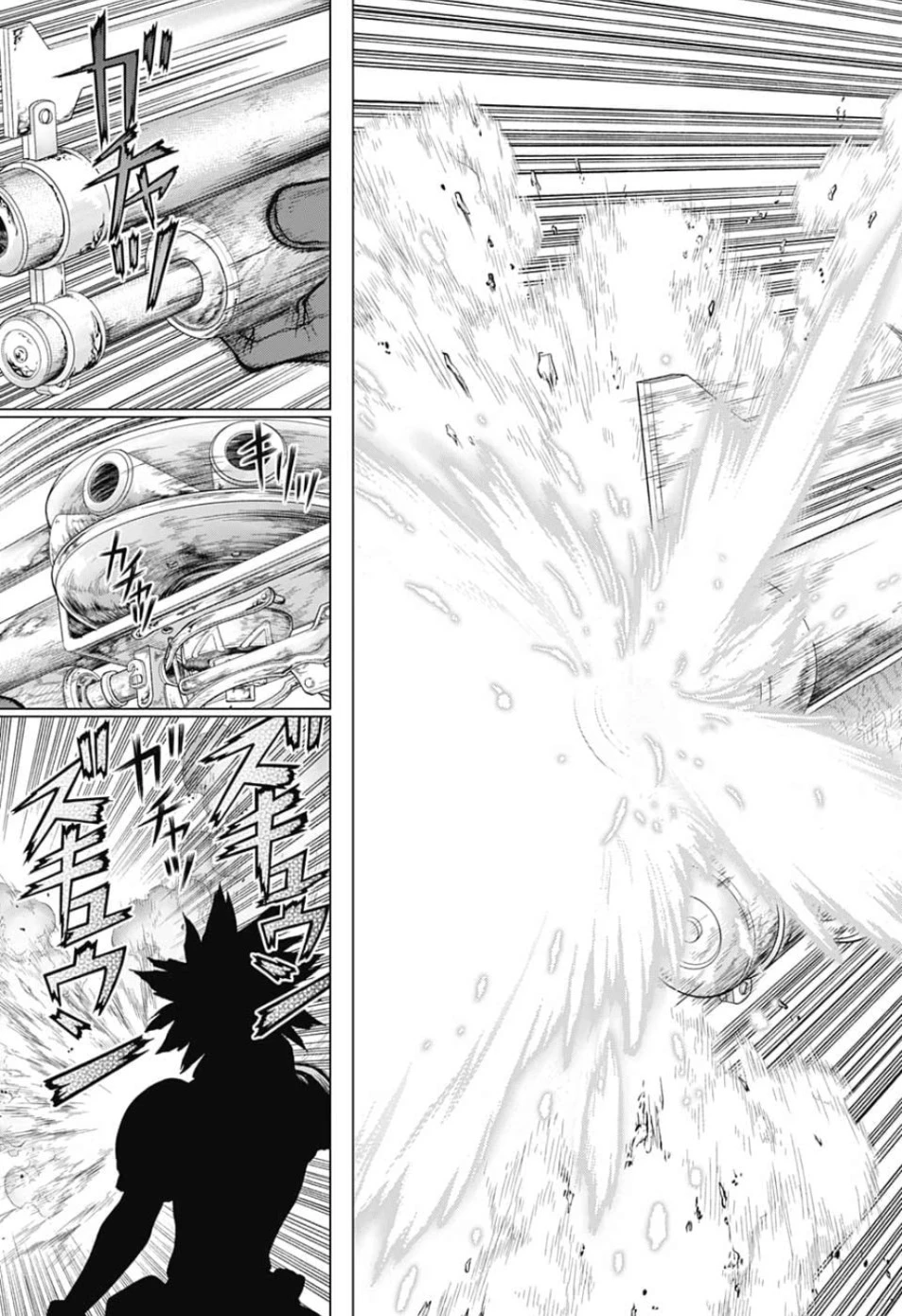 ドクターストーン 第124話 - 17