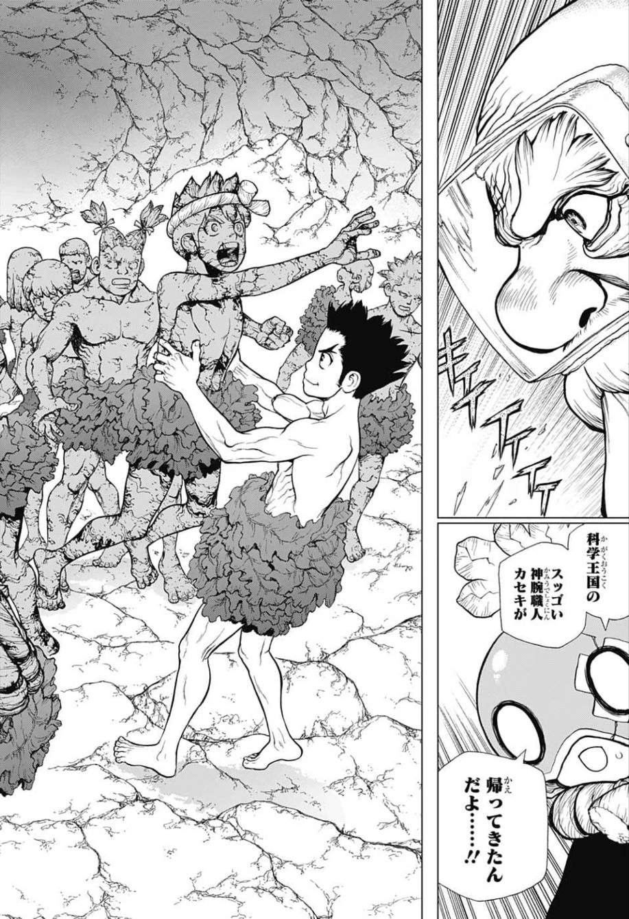 ドクターストーン 第119話 - 12