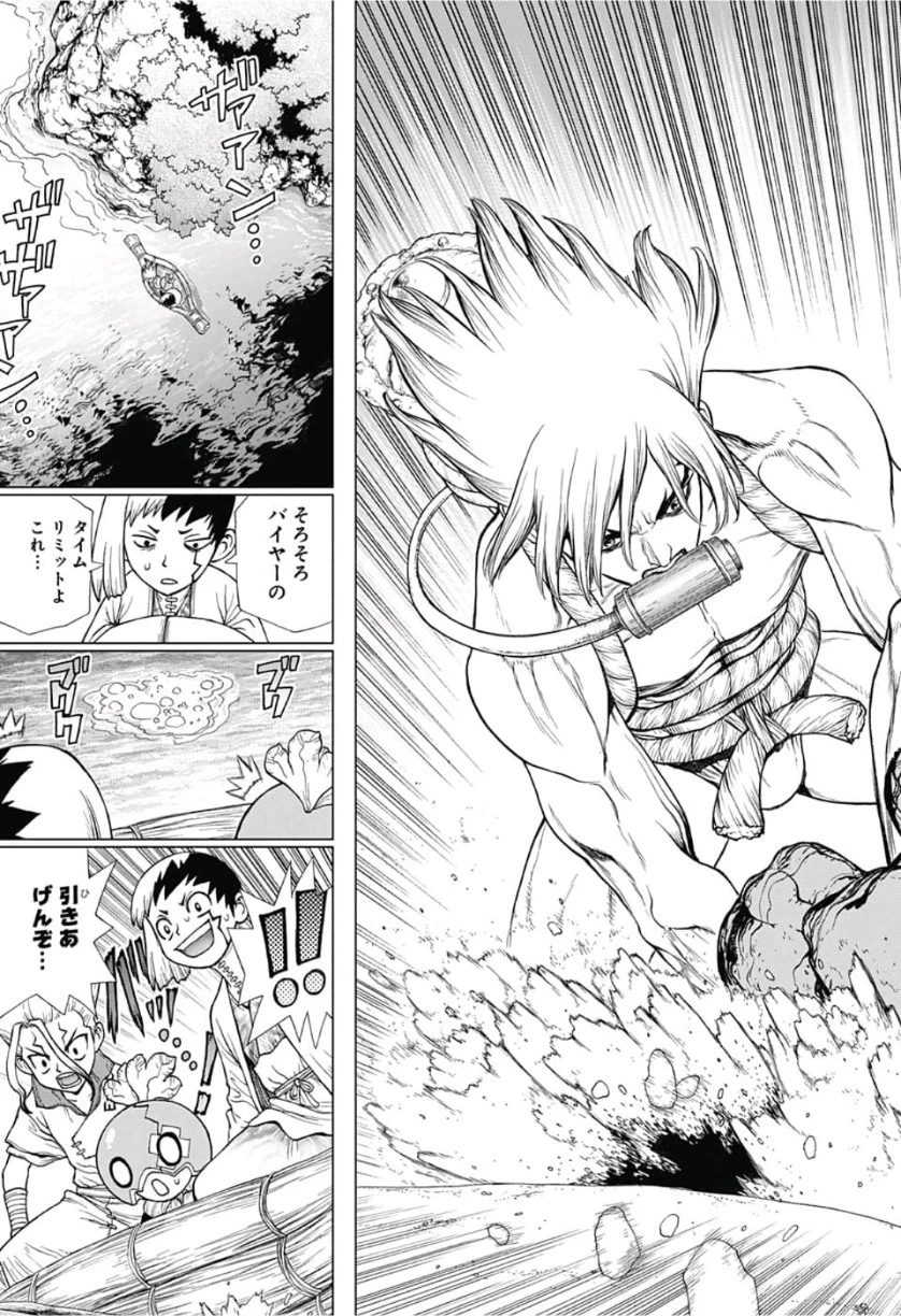 ドクターストーン 第118話 - 19