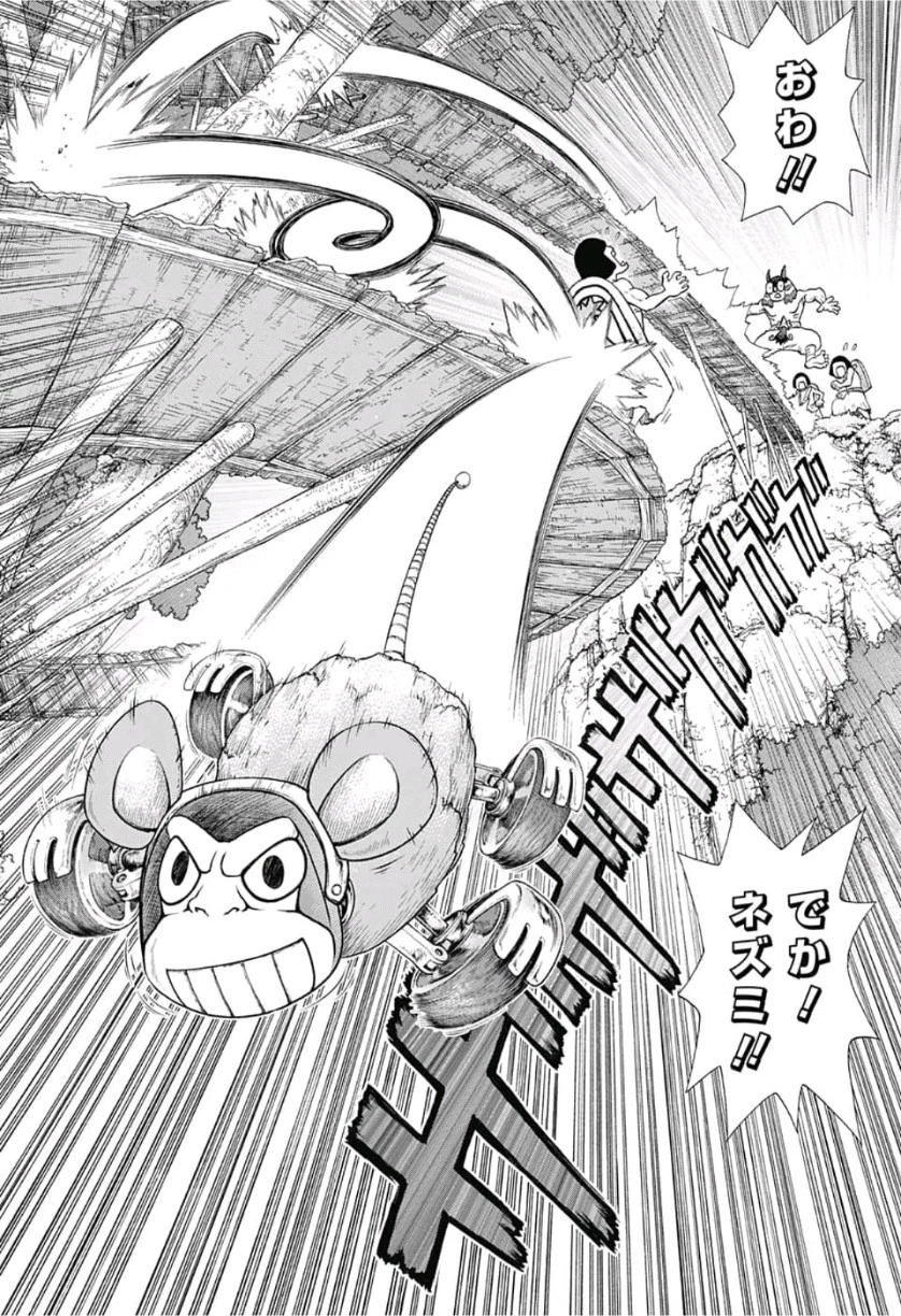 ドクターストーン 第113話 - 4