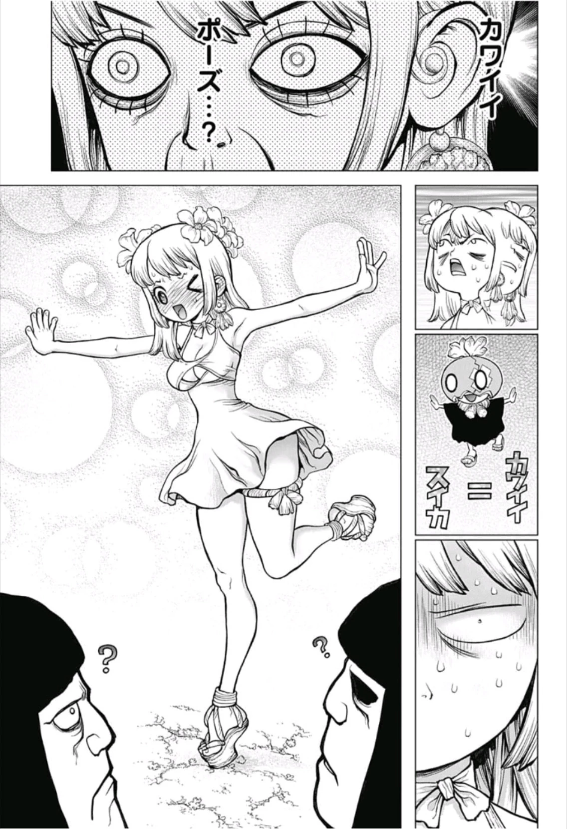 ドクターストーン 第111話 - 19