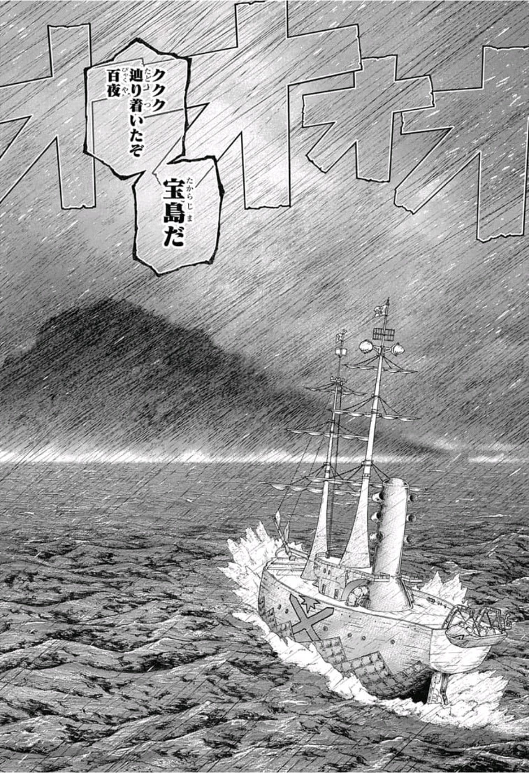 ドクターストーン 第102話 - 18