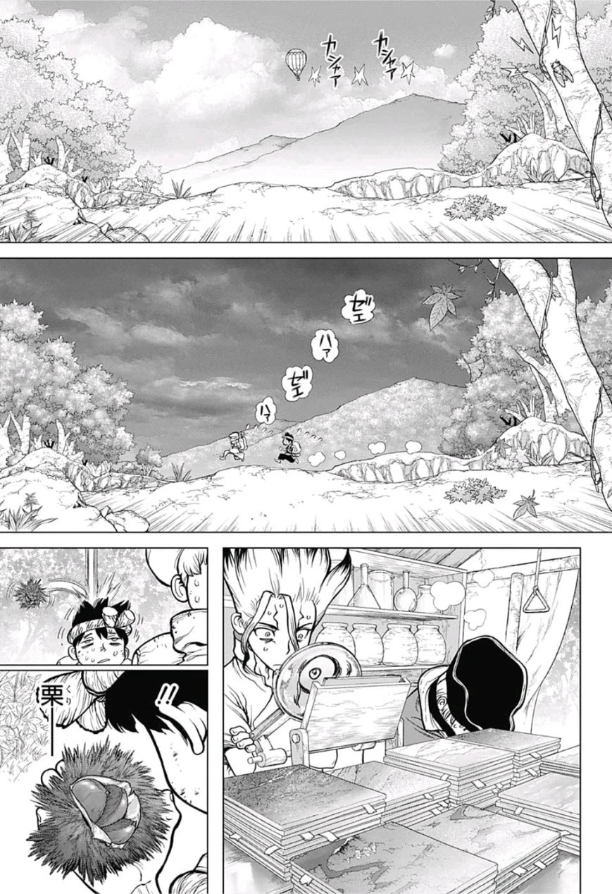ドクターストーン 第94話 - 3
