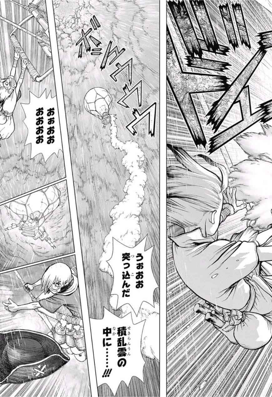 ドクターストーン 第89話 - 16