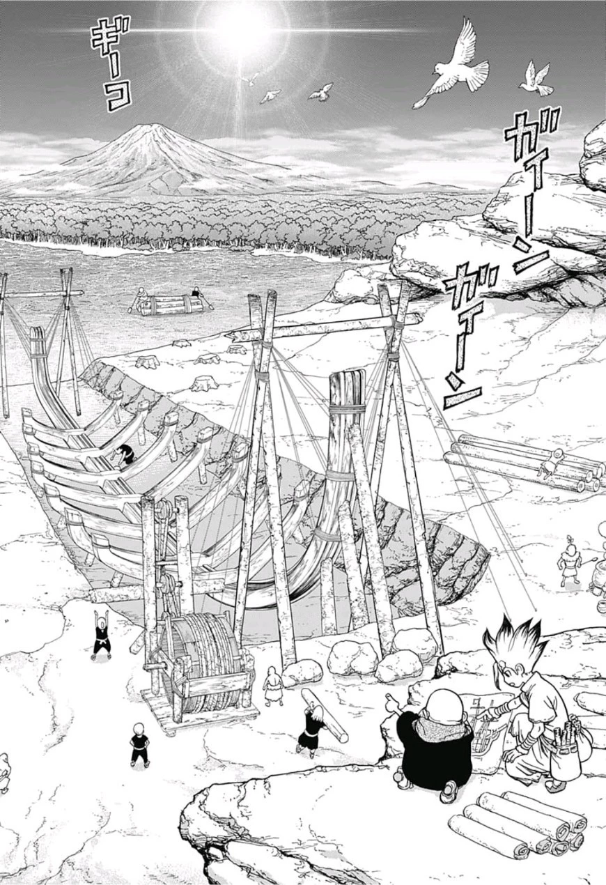 ドクターストーン 第84話 - 16