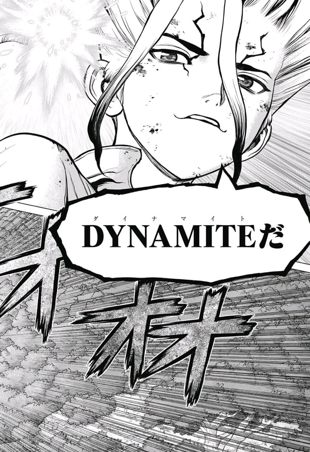 ドクターストーン 第77話 - 22