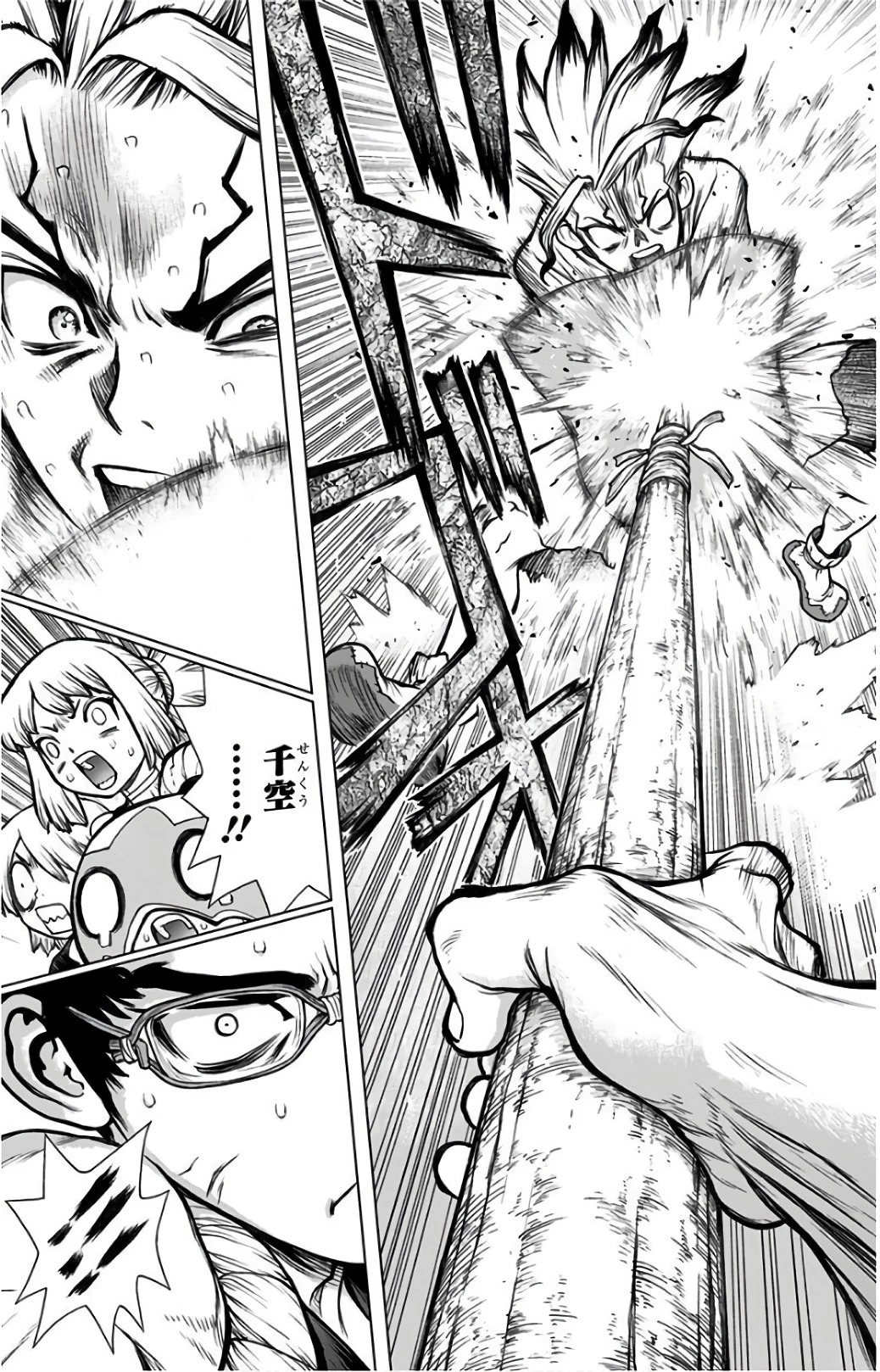 ドクターストーン 第70話 - 9