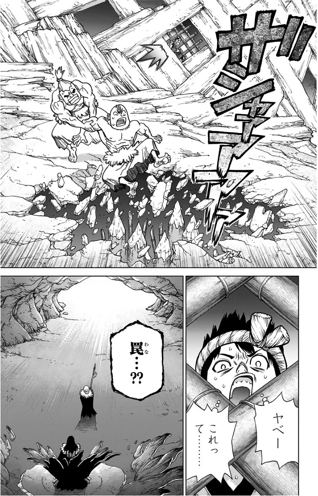 ドクターストーン 第70話 - 13