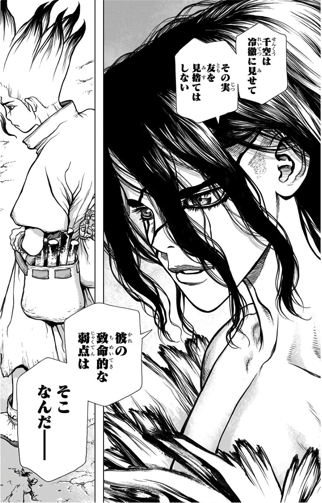 ドクターストーン 第70話 - 15