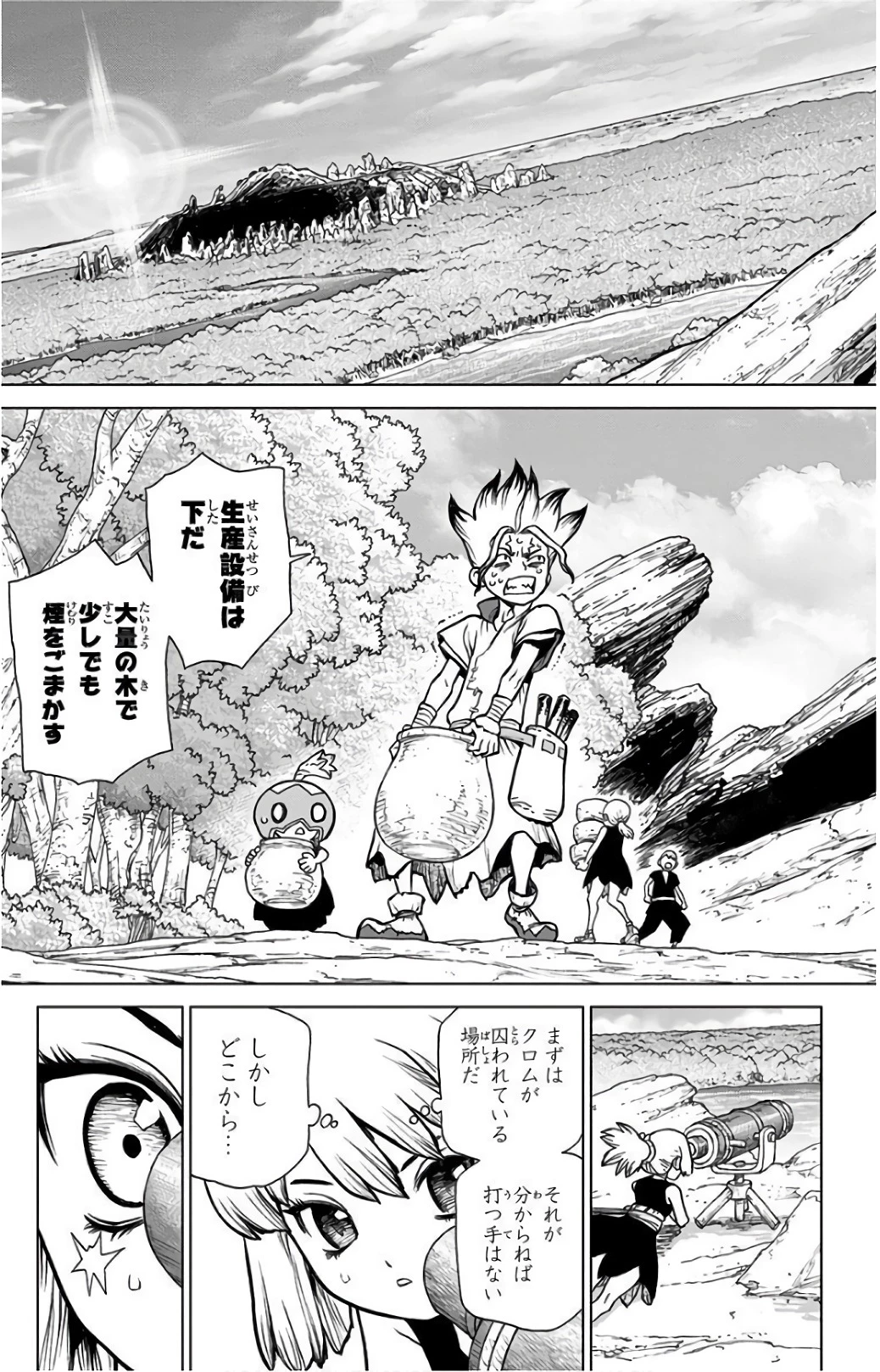 ドクターストーン 第69話 - 15