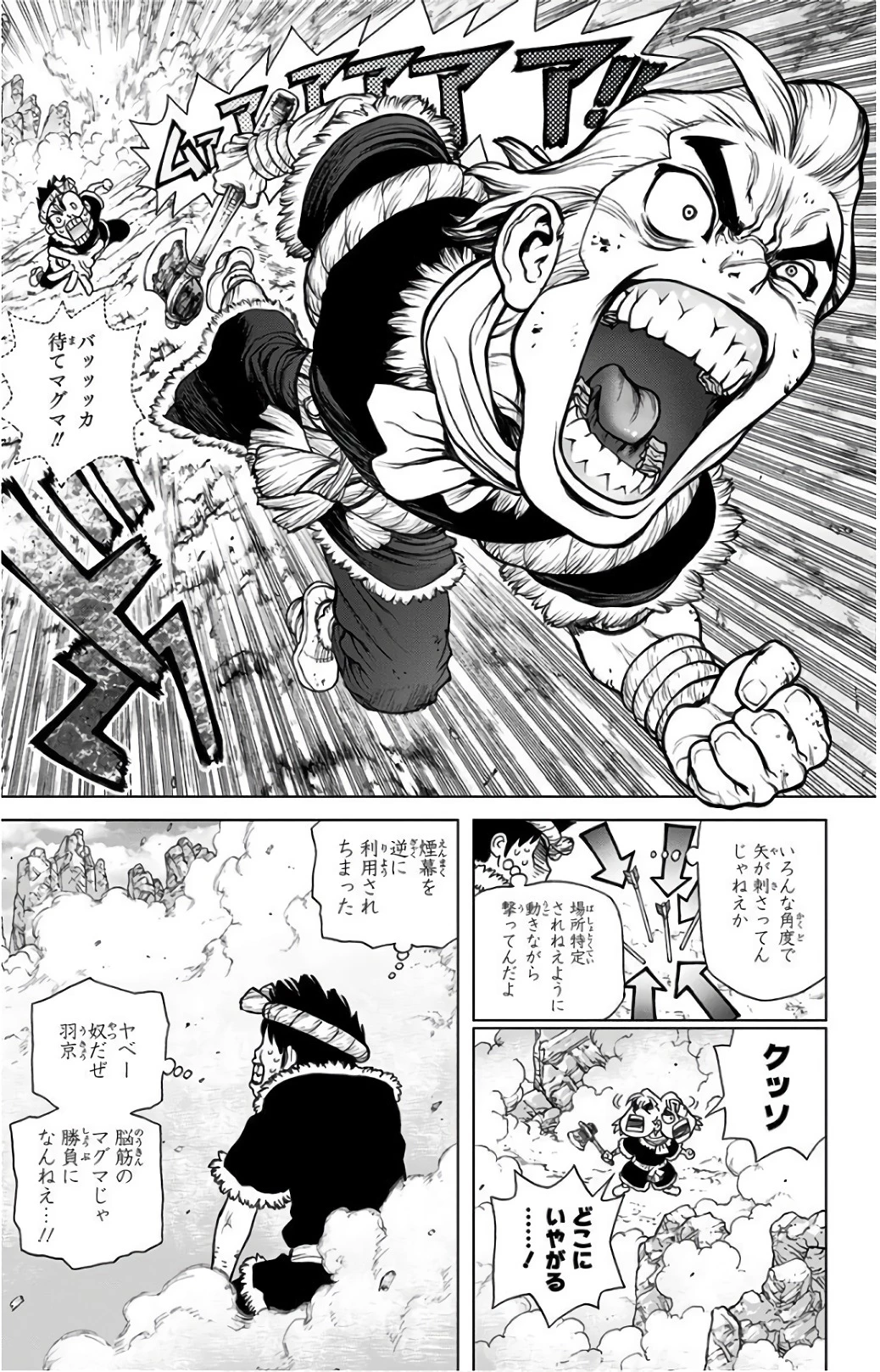 ドクターストーン 第67話 - 7