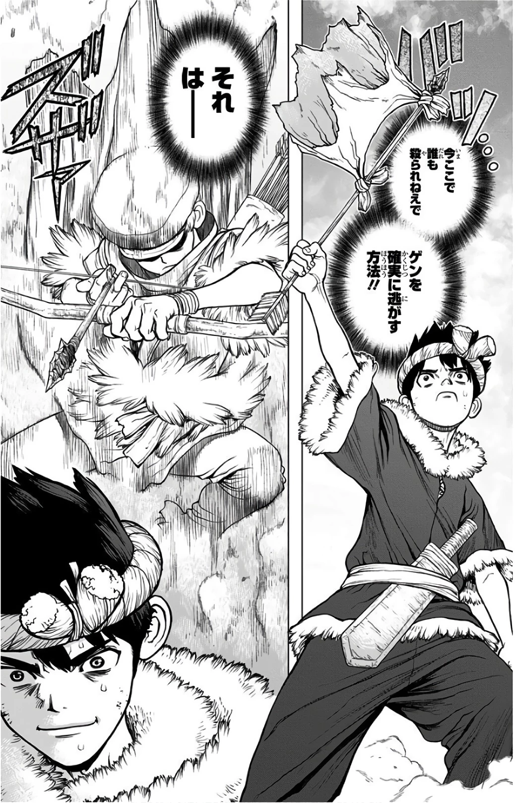 ドクターストーン 第67話 - 9