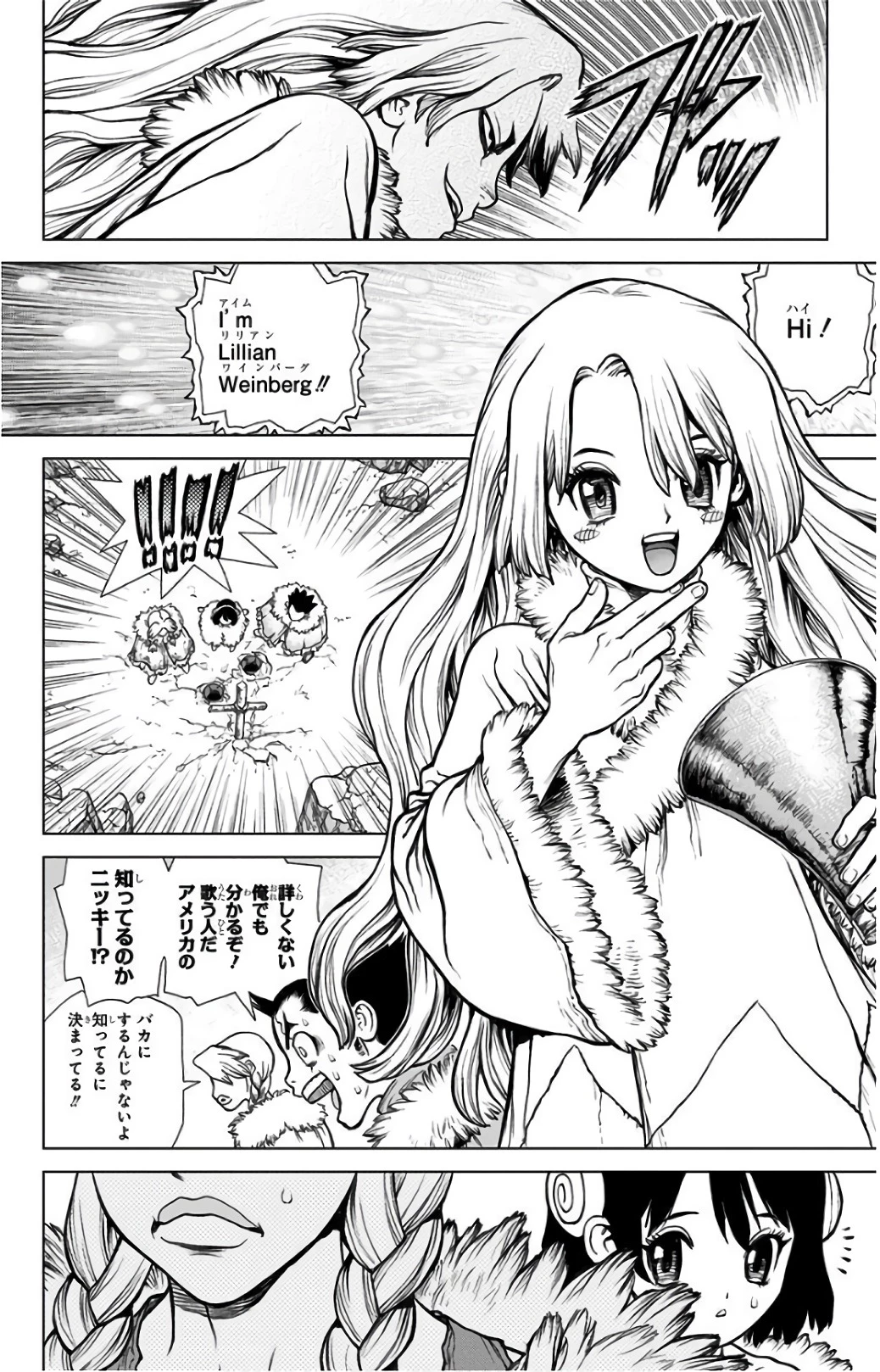 ドクターストーン 第66話 - 5