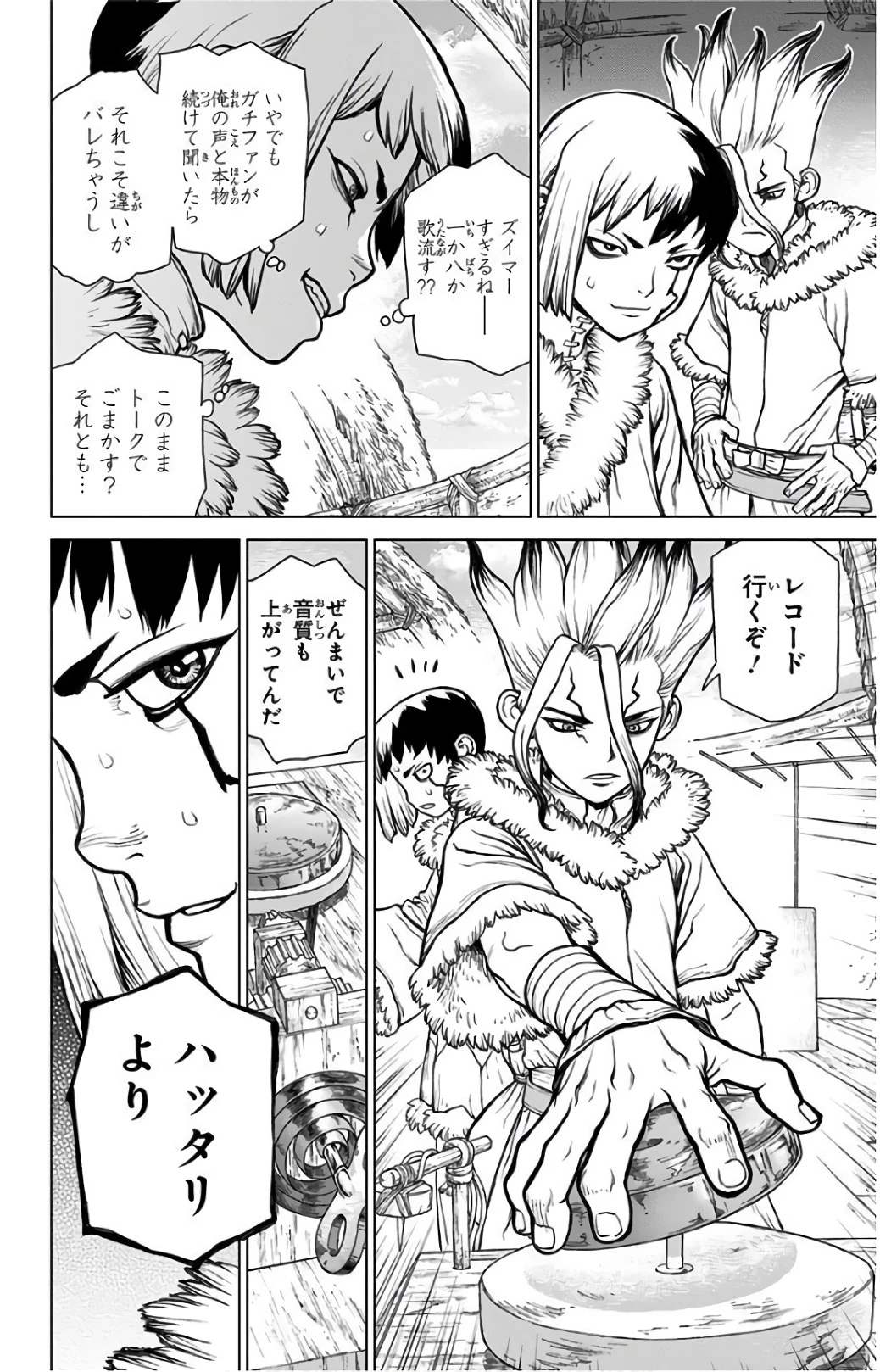 ドクターストーン 第66話 - 13