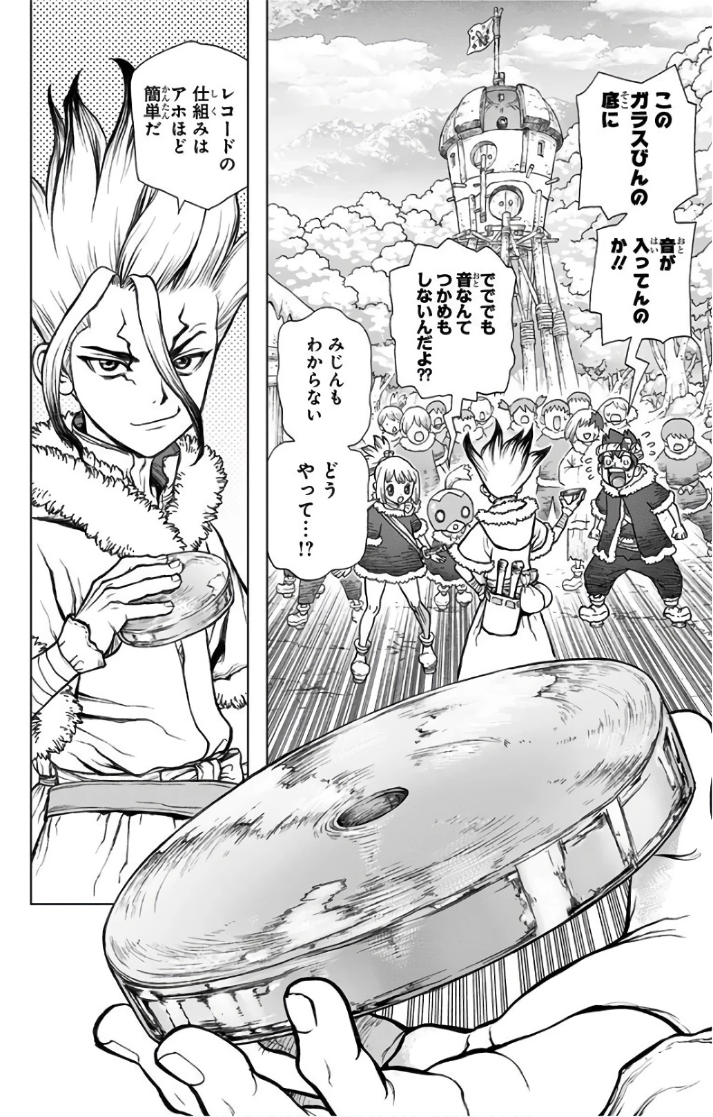 ドクターストーン 第60話 - 2