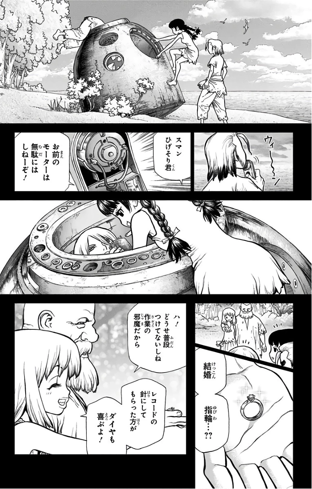 ドクターストーン 第60話 - 5