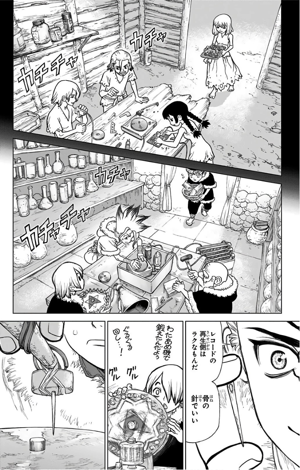 ドクターストーン 第60話 - 6