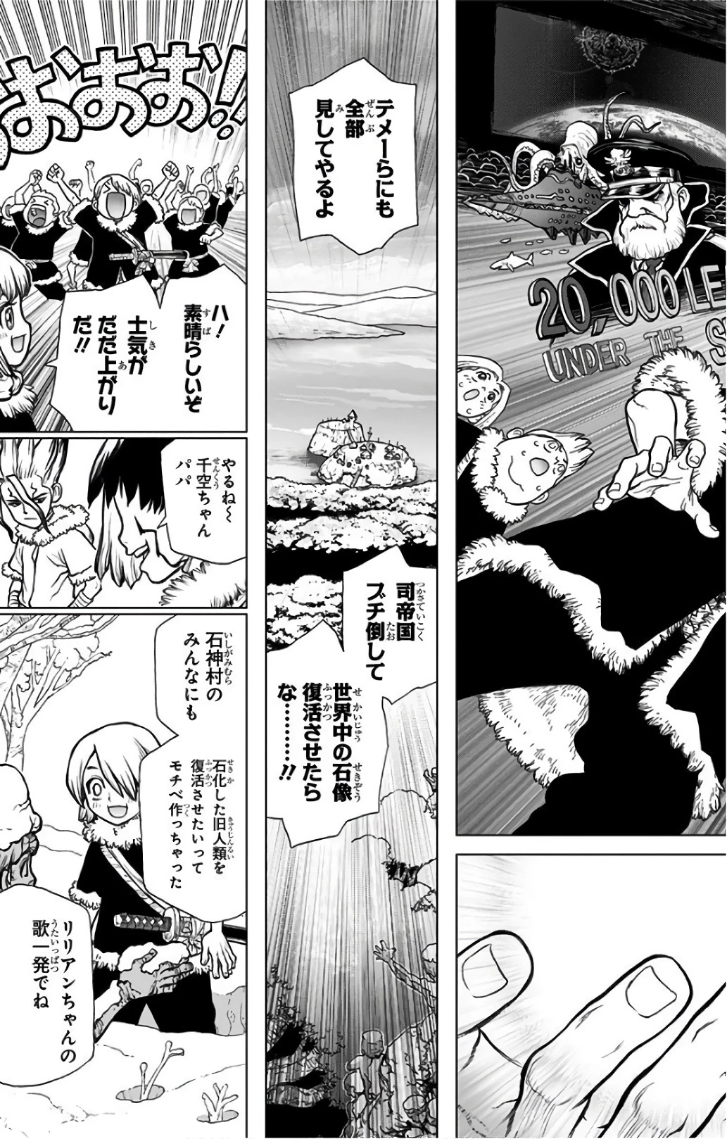 ドクターストーン 第60話 - 15