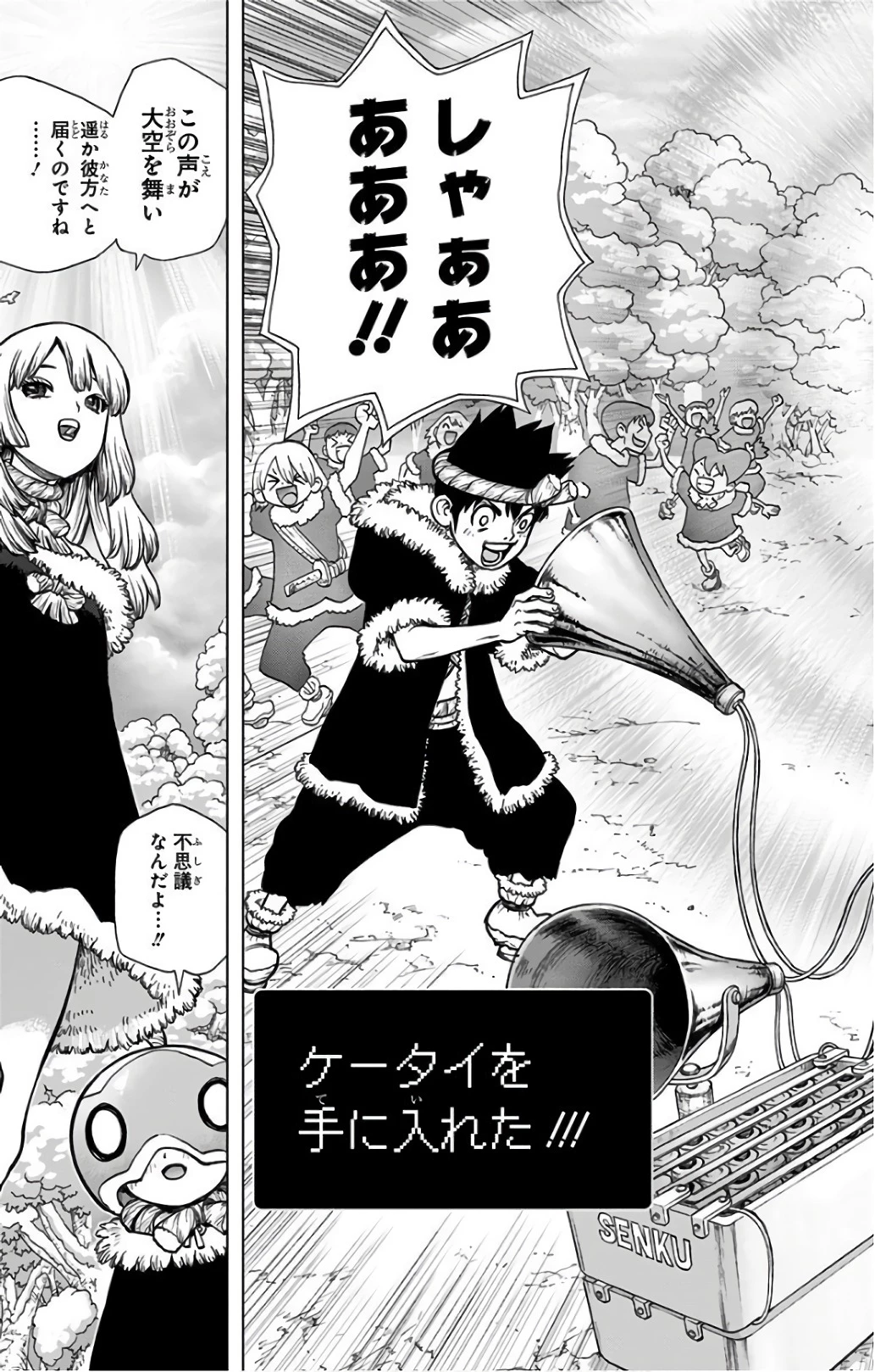 ドクターストーン 第59話 - 5