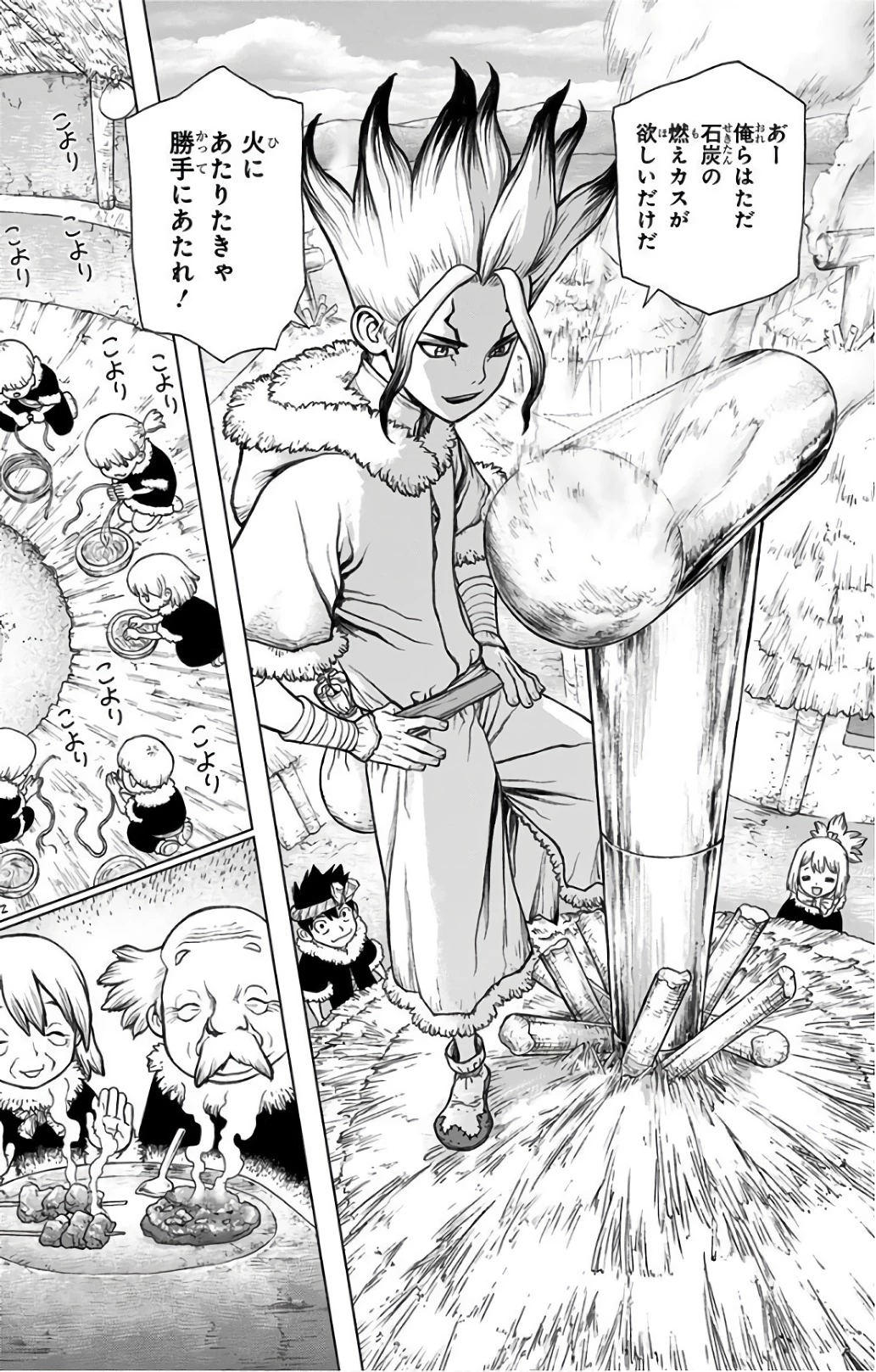 ドクターストーン 第58話 - 13