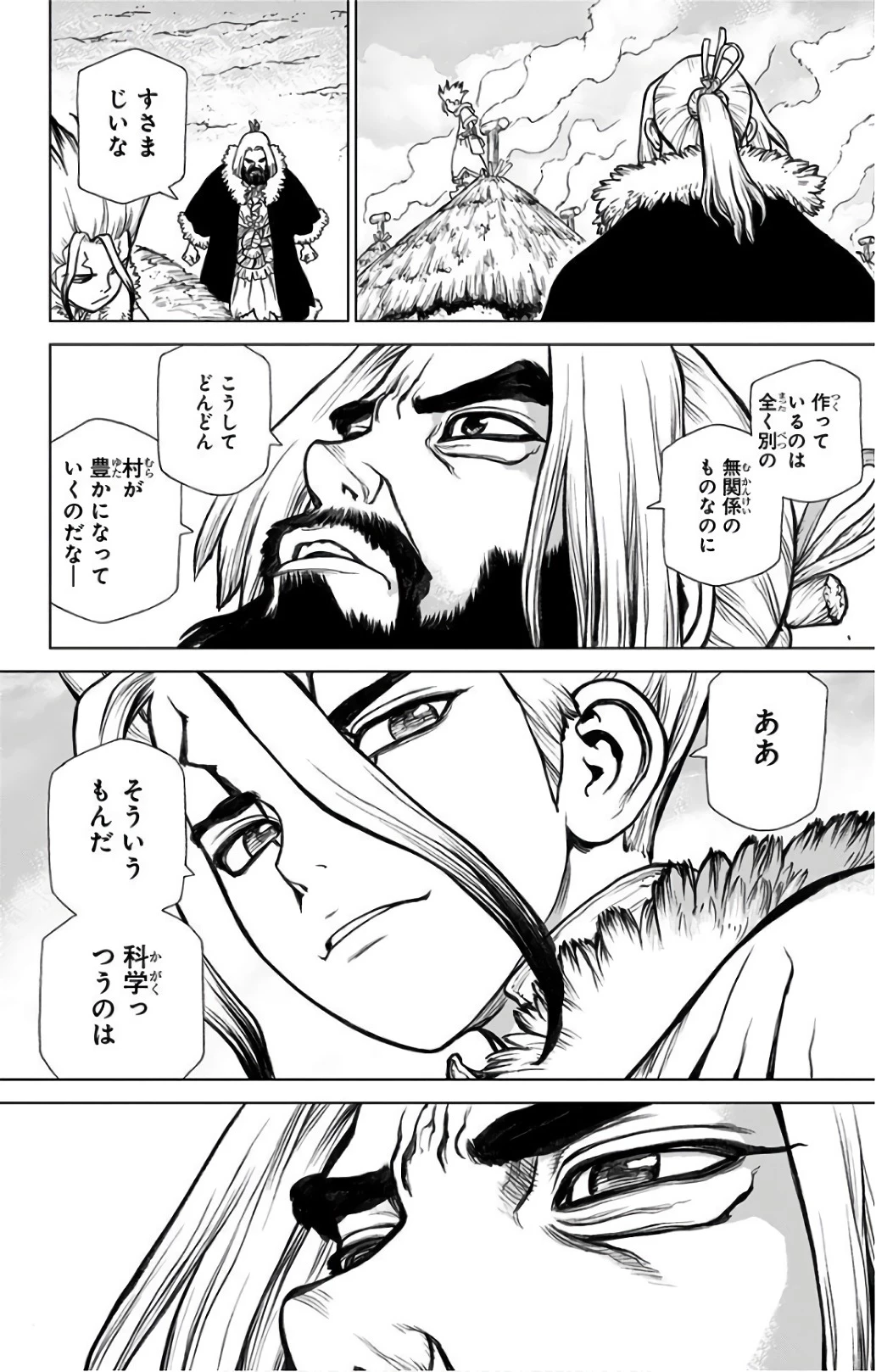 ドクターストーン 第58話 - 14