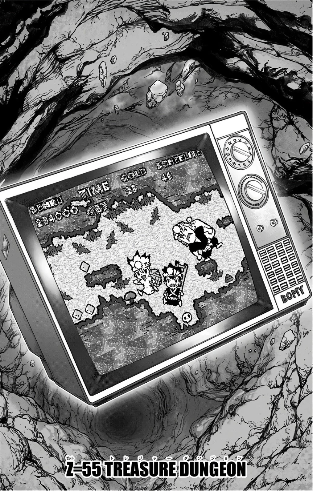 ドクターストーン 第55話 - 3